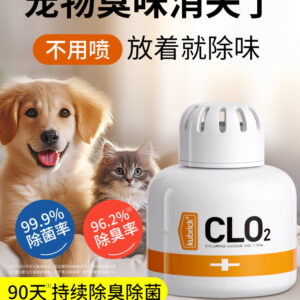 Pet cat dog deodorant