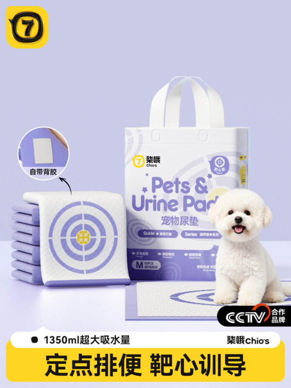 主图-01 Thickened dog pee pads, odor-reducing and absorbent, designed for potty training; disposable cat diaper pads; pet changing pads.