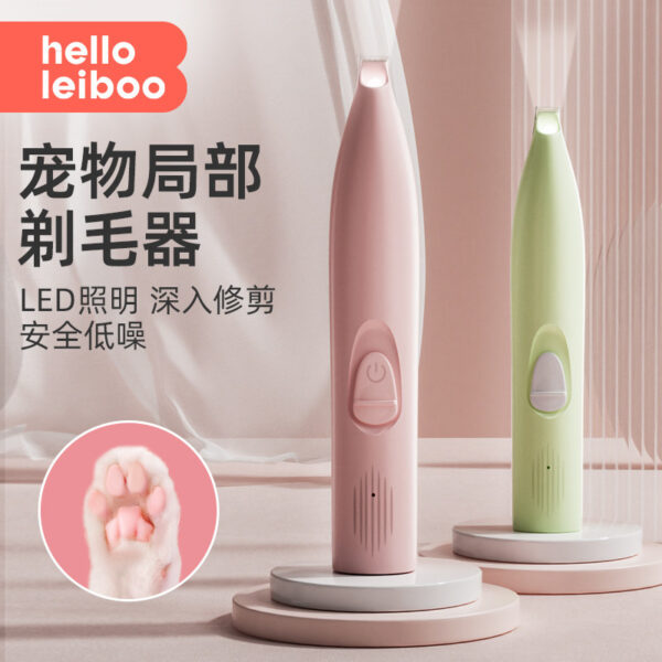 Leiben Pet Foot Shaver, Cat and Dog Specific Shaving Pusher, Cat Claw Foot Electric Silent Trimming Tool