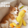 Dog toys with plush sound