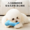 主图-02 Dog toys grind teeth, bite resistant, and make noise. They are a great tool for relieving boredom, pet toys, teddy bears, puppies, and puppy supplies