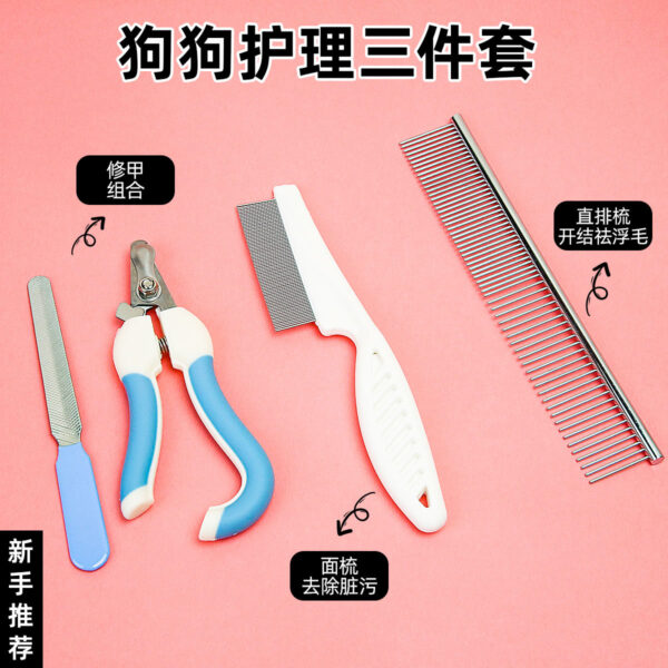 Dog hair comb, pet cat hair comb, special teddy bear tool, needle comb, pulling hair comb, puppy supplies