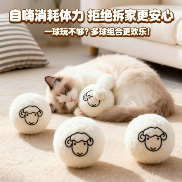 Cat Hunting Ball Silent Wool Ball