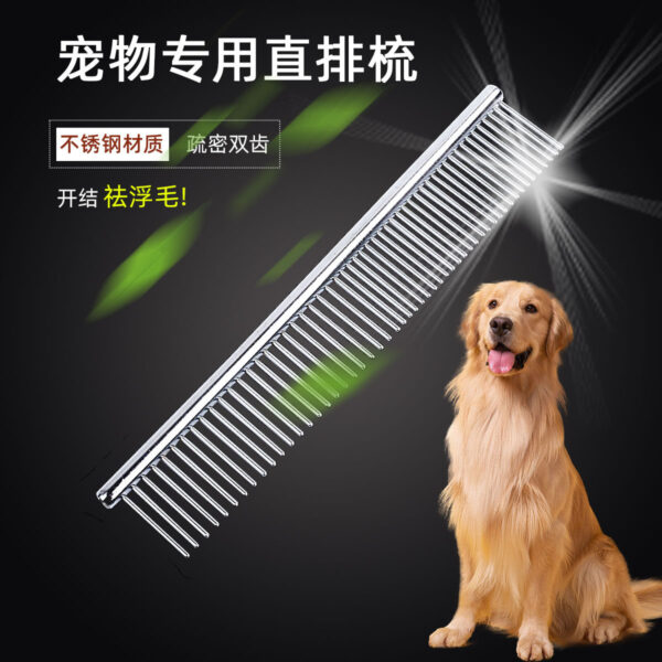 Dog hair comb, pet cat hair comb, special teddy bear tool, needle comb, pulling hair comb, puppy supplies