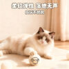 Cat Hunting Ball Silent Wool Ball