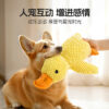 Dog toys with plush sound