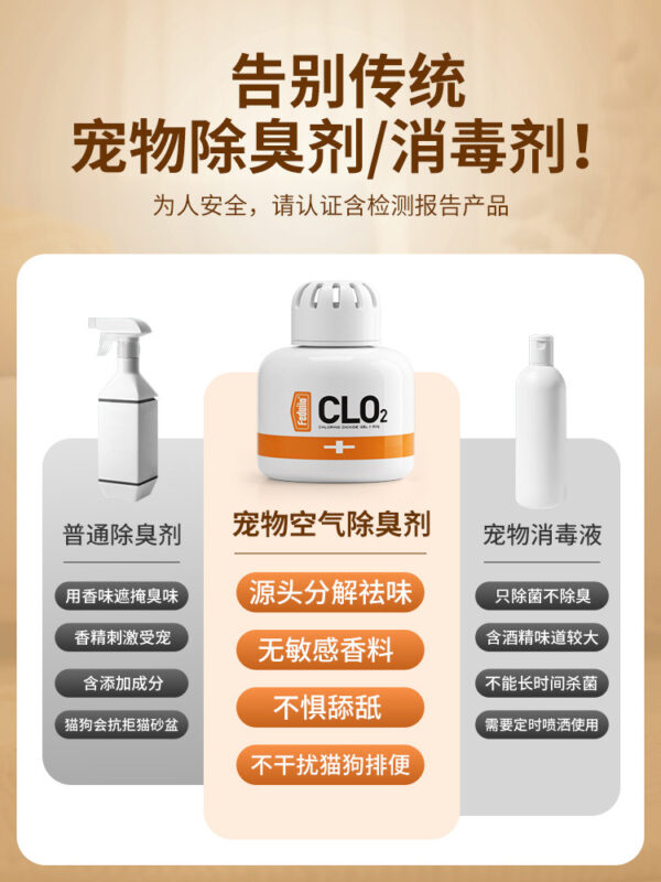 Pet cat dog deodorant