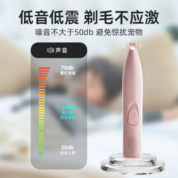 Leiben Pet Foot Shaver, Cat and Dog Specific Shaving Pusher, Cat Claw Foot Electric Silent Trimming Tool