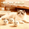 Cat Hunting Ball Silent Wool Ball