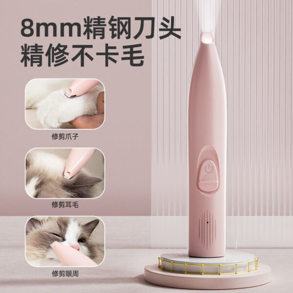 Leiben Pet Foot Shaver, Cat and Dog Specific Shaving Pusher, Cat Claw Foot Electric Silent Trimming Tool